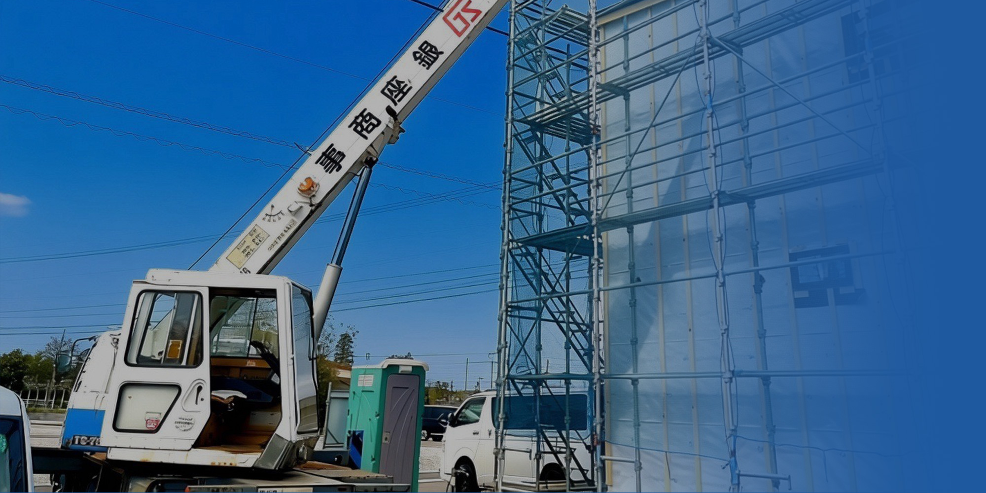 吊るす技術で家を支え、太陽の力で未来を創る。