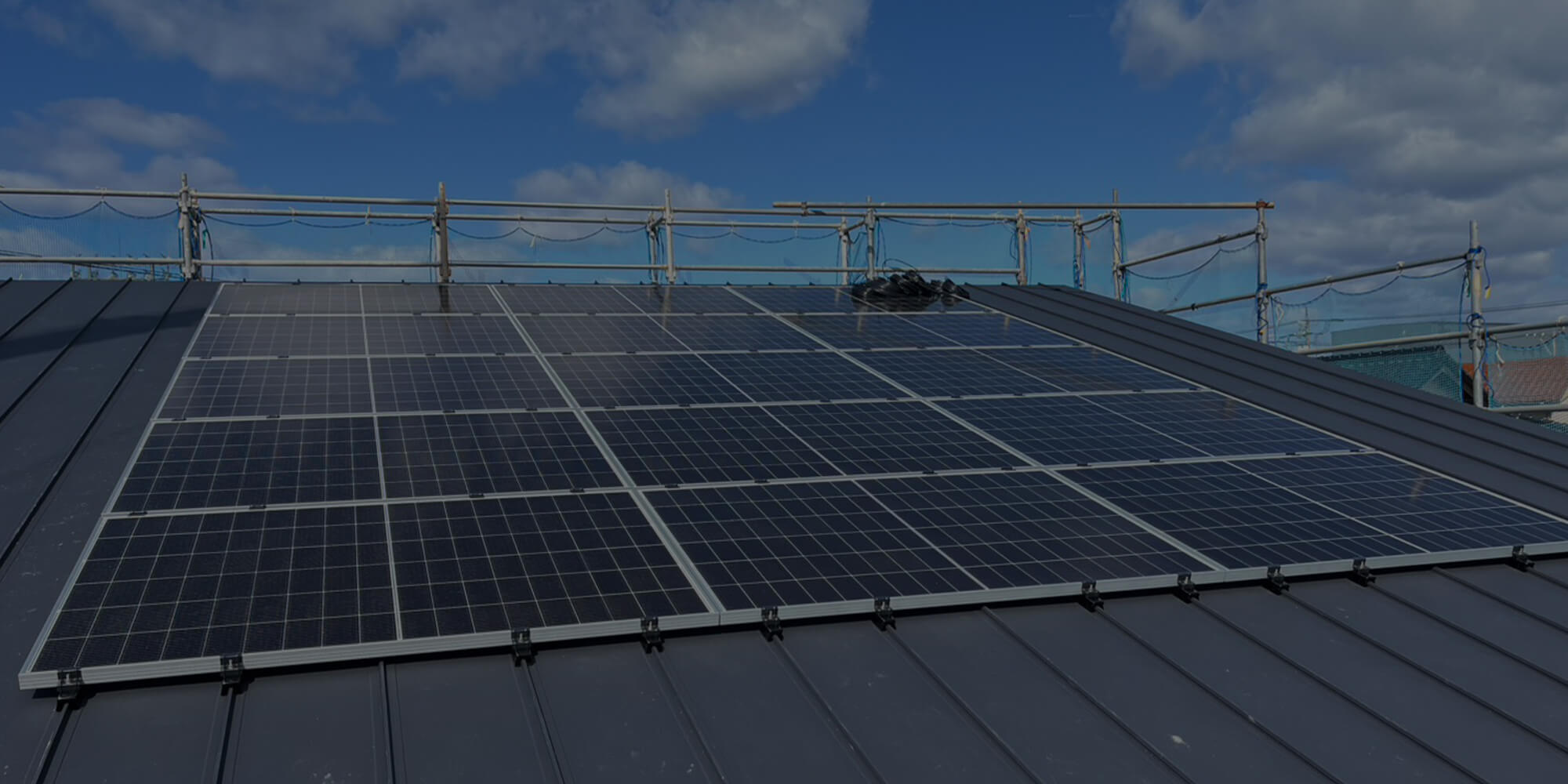 吊るす技術で家を支え、太陽の力で未来を創る。