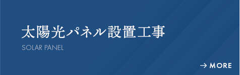 bnrhalf_solar-panel_off